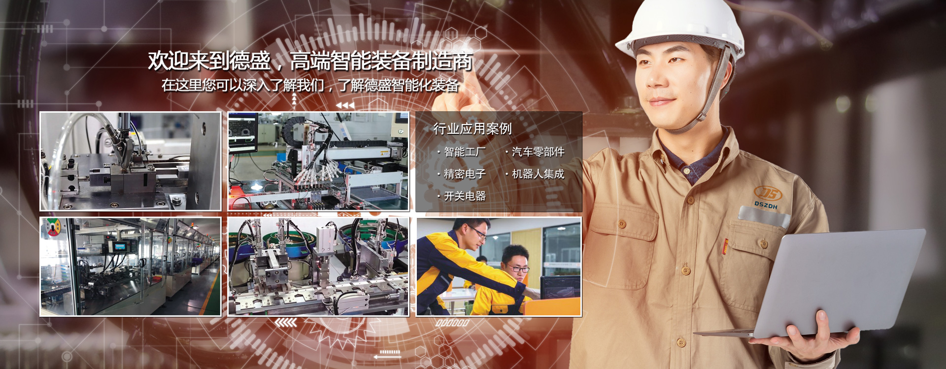 چرا اتوماسیون در تولید؟